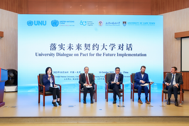 Role of higher education institutions in advancing UN goals highlighted
