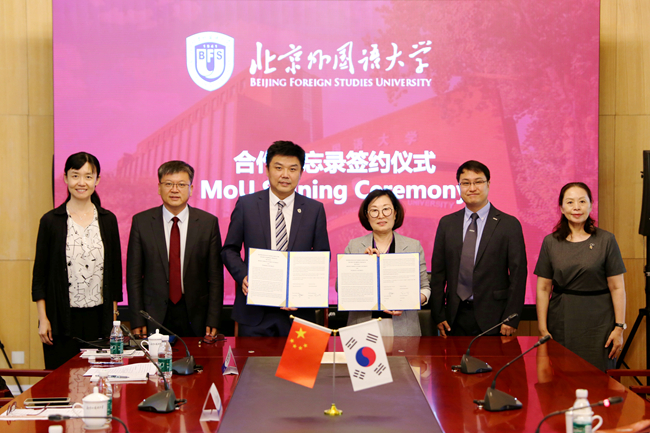Vice President of Woosong University Kam Seowon visited IBS.BFSU