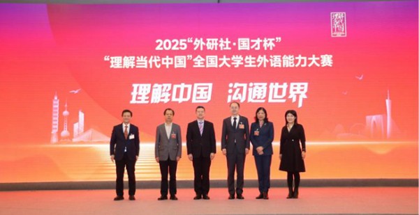北外主办第九届高等学校外语教育改革与发展论坛2.jpg